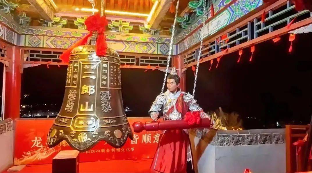 "二郎神"施福粥啦!邀您吃免费粉糊糊!与哮天犬,五福npc同游朝山盛会!