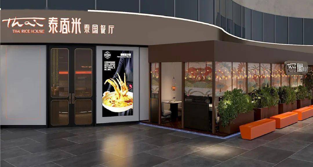 来源:泰香米泰国餐厅年味浓浓今年春节期间,厦门市商务局牵头多部门