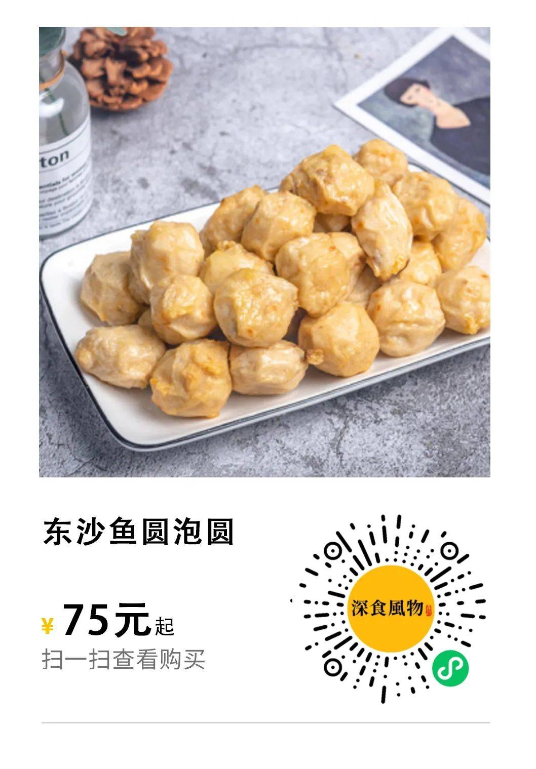 平阳非遗钱承恩馄饨!皮薄馅多超美味~_味道_手艺_传统