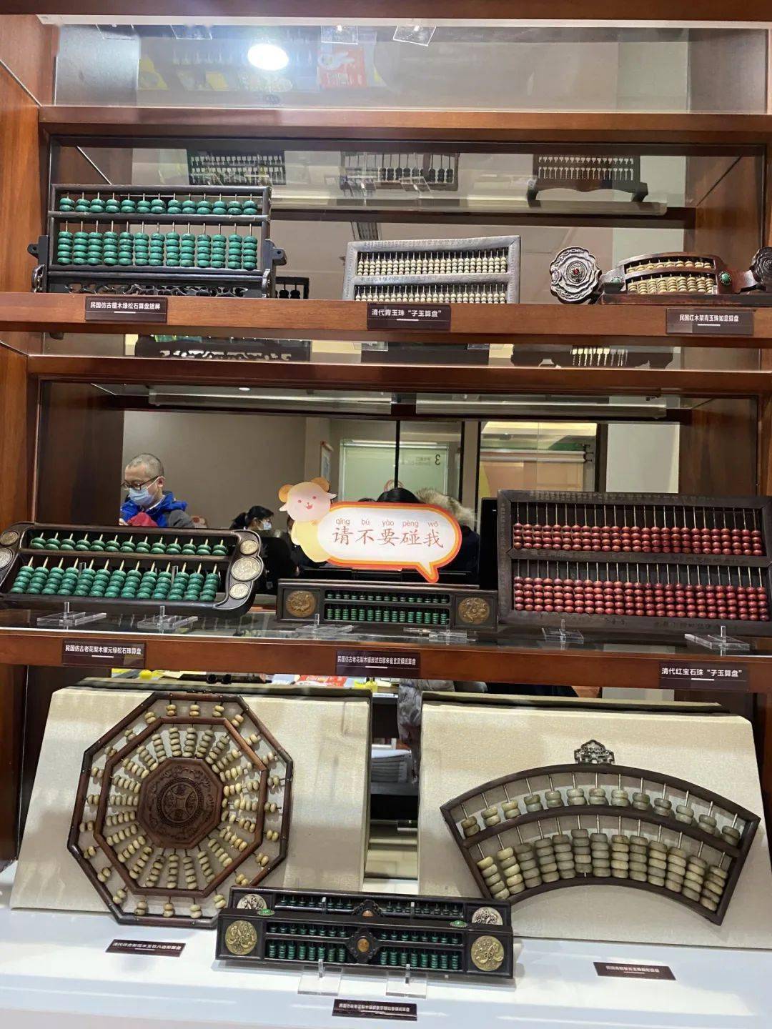 【全环境立德树人】金融世界探秘之货币的传承与发展