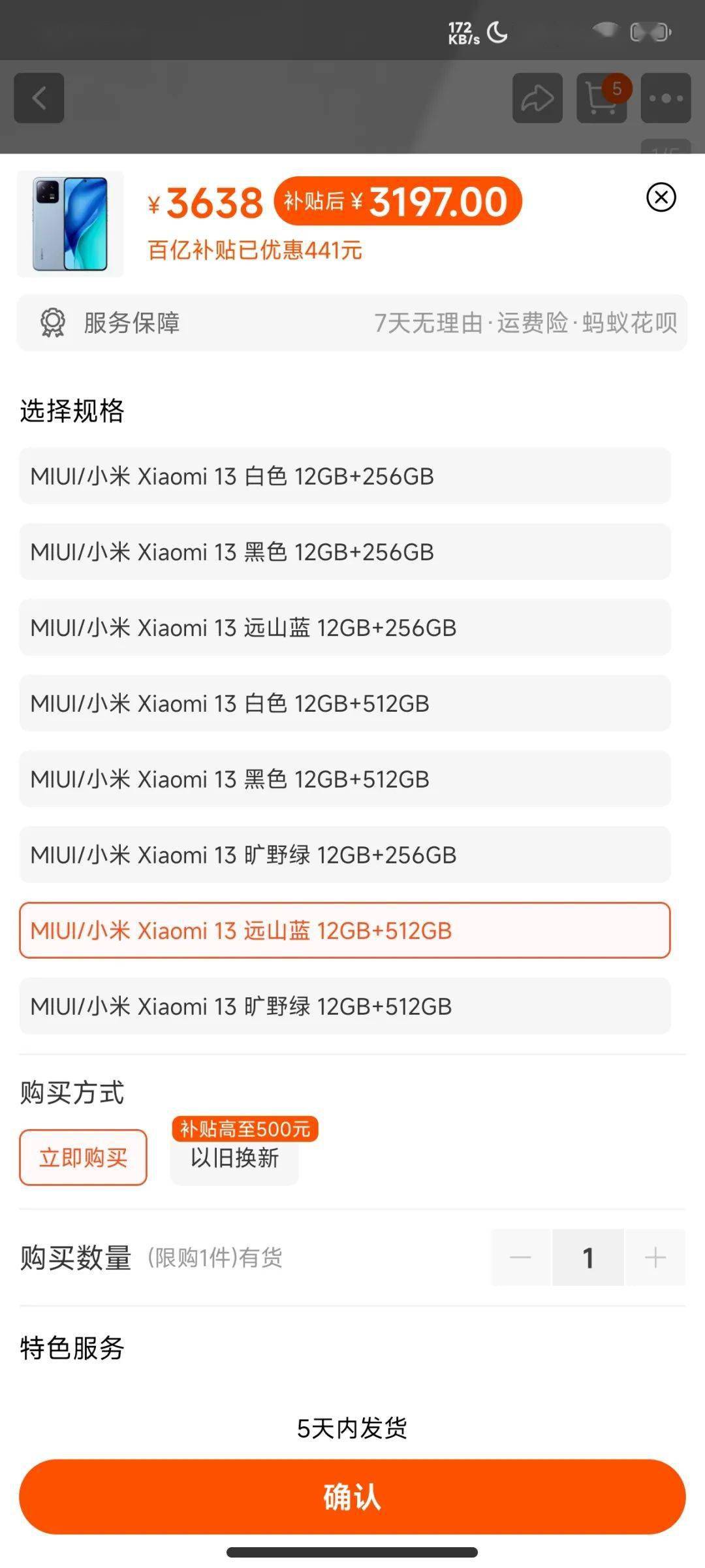 【每周推荐】手机选购第224期,魅族20pro历史最低(2024.02.