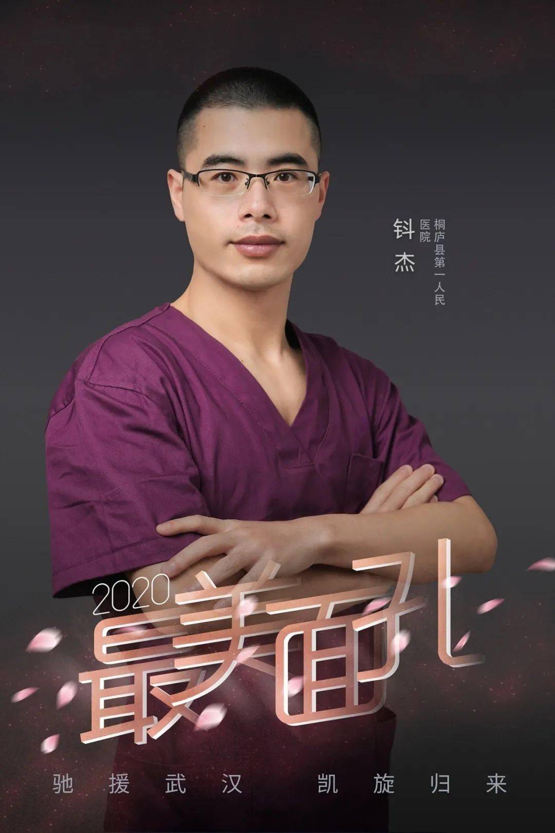 老人_车厢_人员