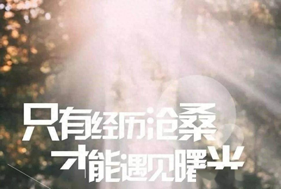 行将破灭的梦想,竟然成真:我的人生更像一场梦