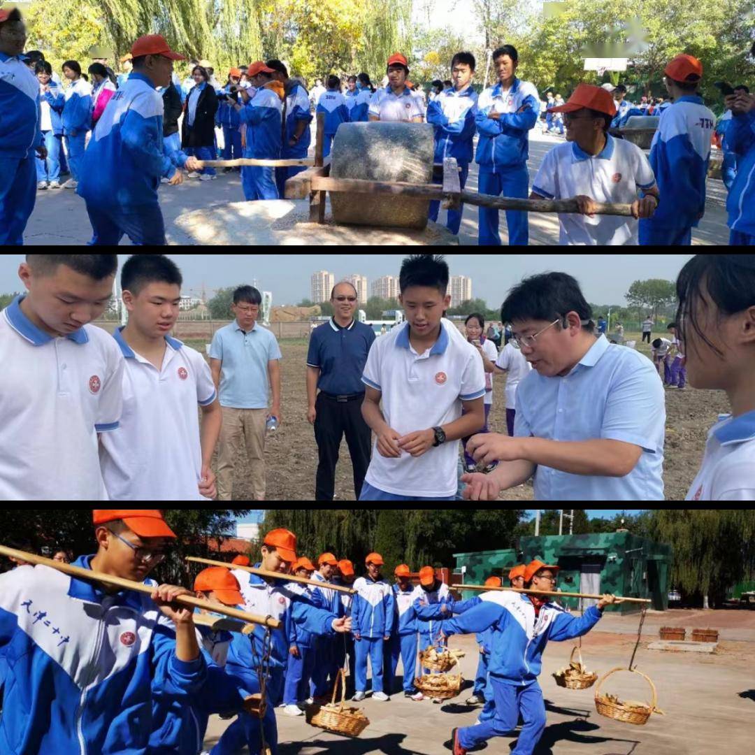 二十中学获得"天津市劳动教育示范校"荣誉称号_课程_实践_评价