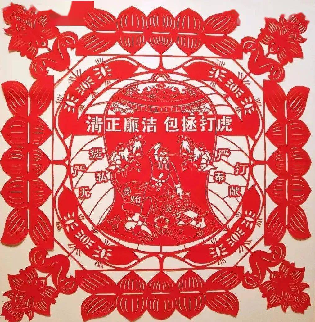【守正创新 传承剪纸】四川成都刘利书与他的剪纸艺术_青白江区_作品
