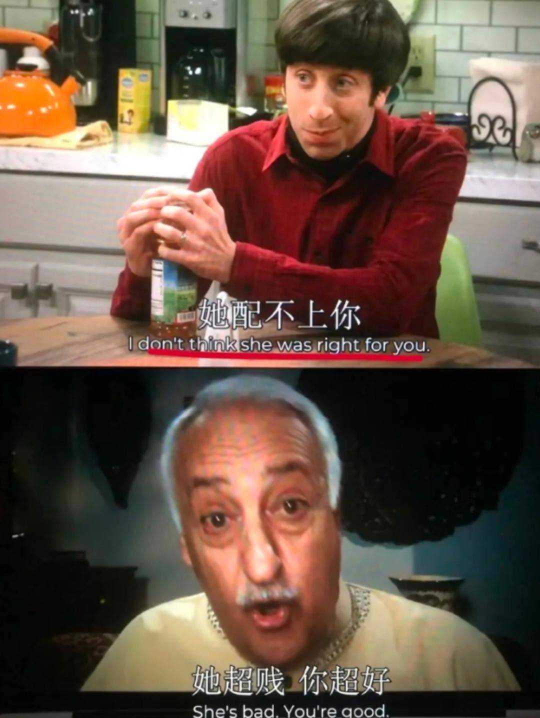 女生的「阴道」,被开除电影字幕_芭比_女性_语言