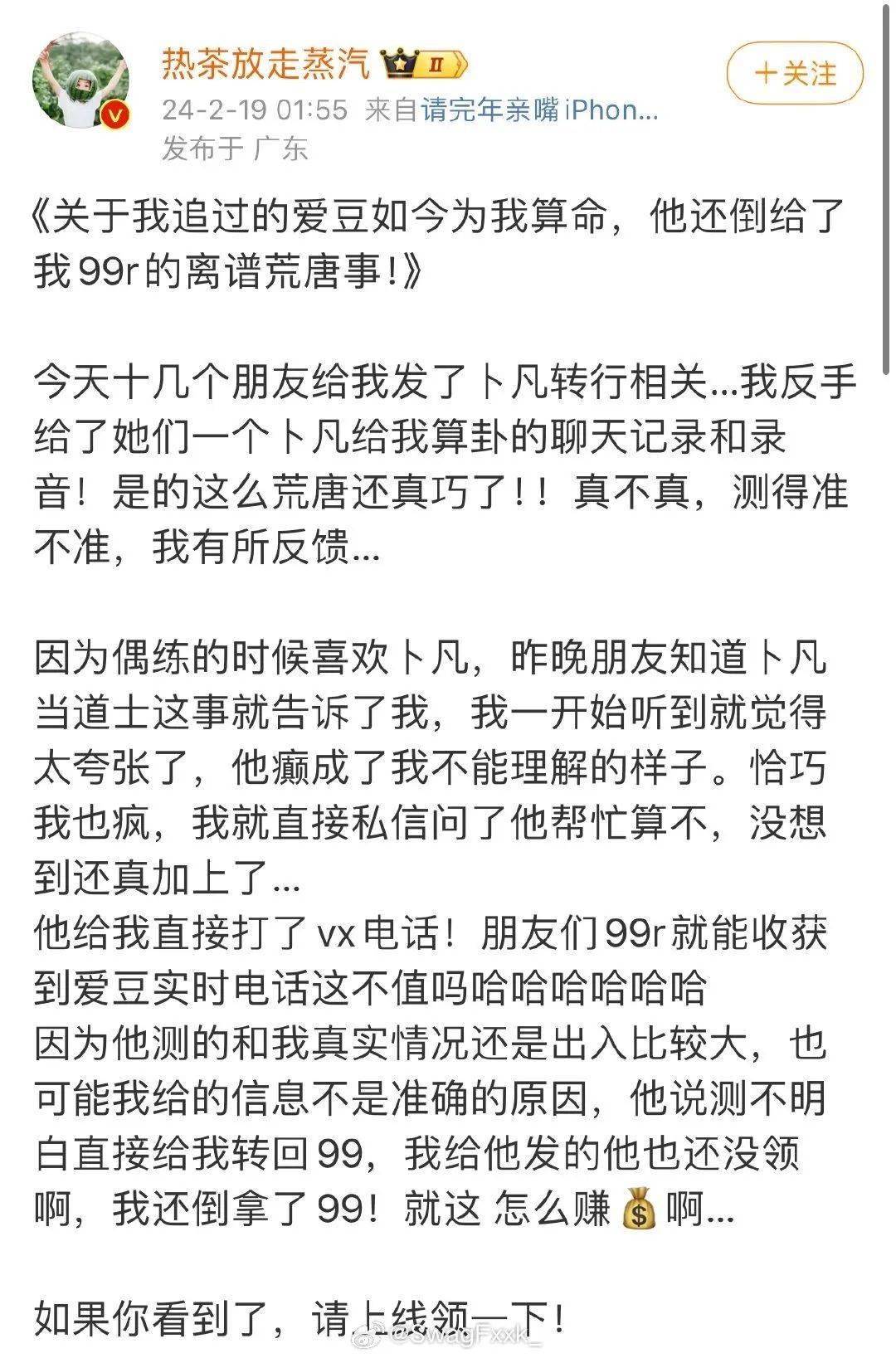 更搞笑了?_西蒙_女友_公众