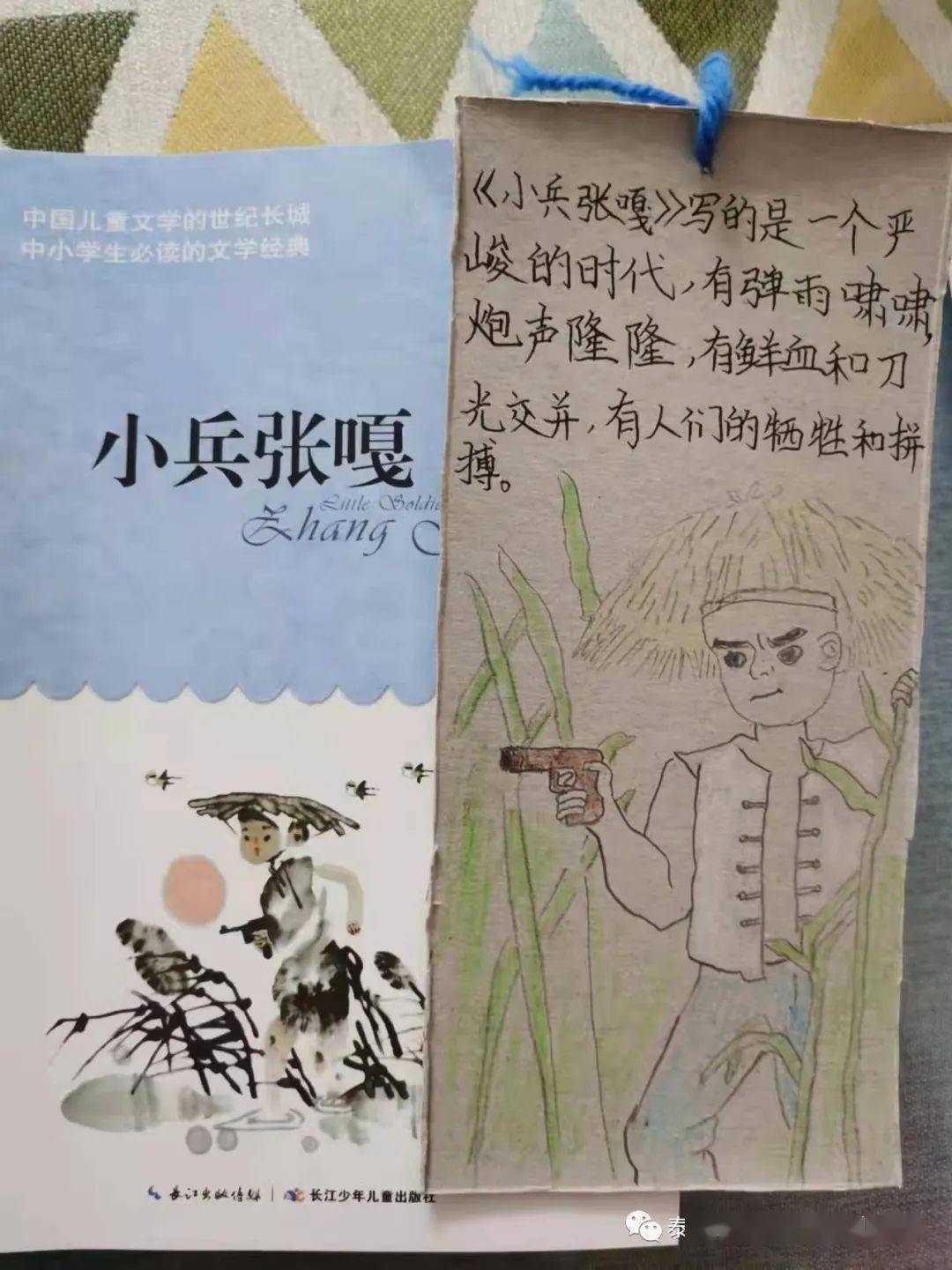 书香寒假,他们这样悦读_活动_同学_小学