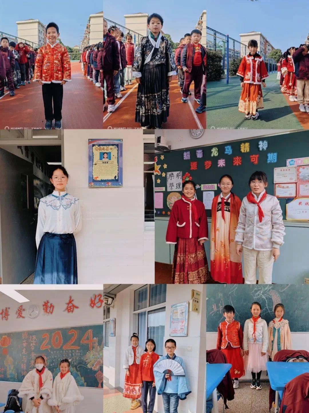 【全人教育·开学日】 "龘龘之姿兴国潮 朤朤之态承文脉"民乐学校2023