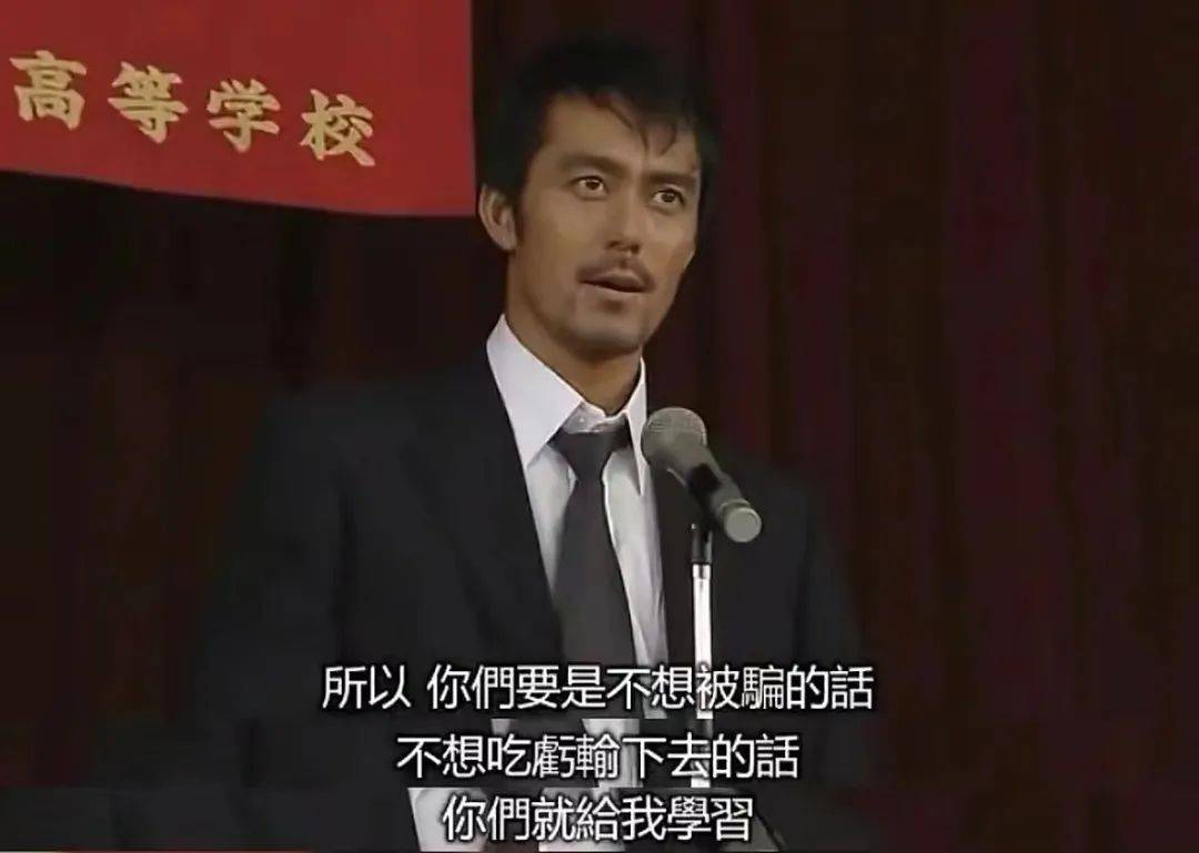 工作十年后,他们依然困在「精神高三」_山河_李芮_生活