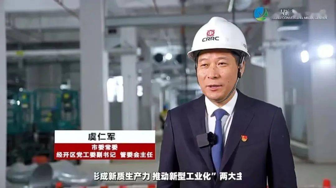 对话一把手 开局一起拼 | 经开区:彰显"顶梁柱"担当 加快建设国际化