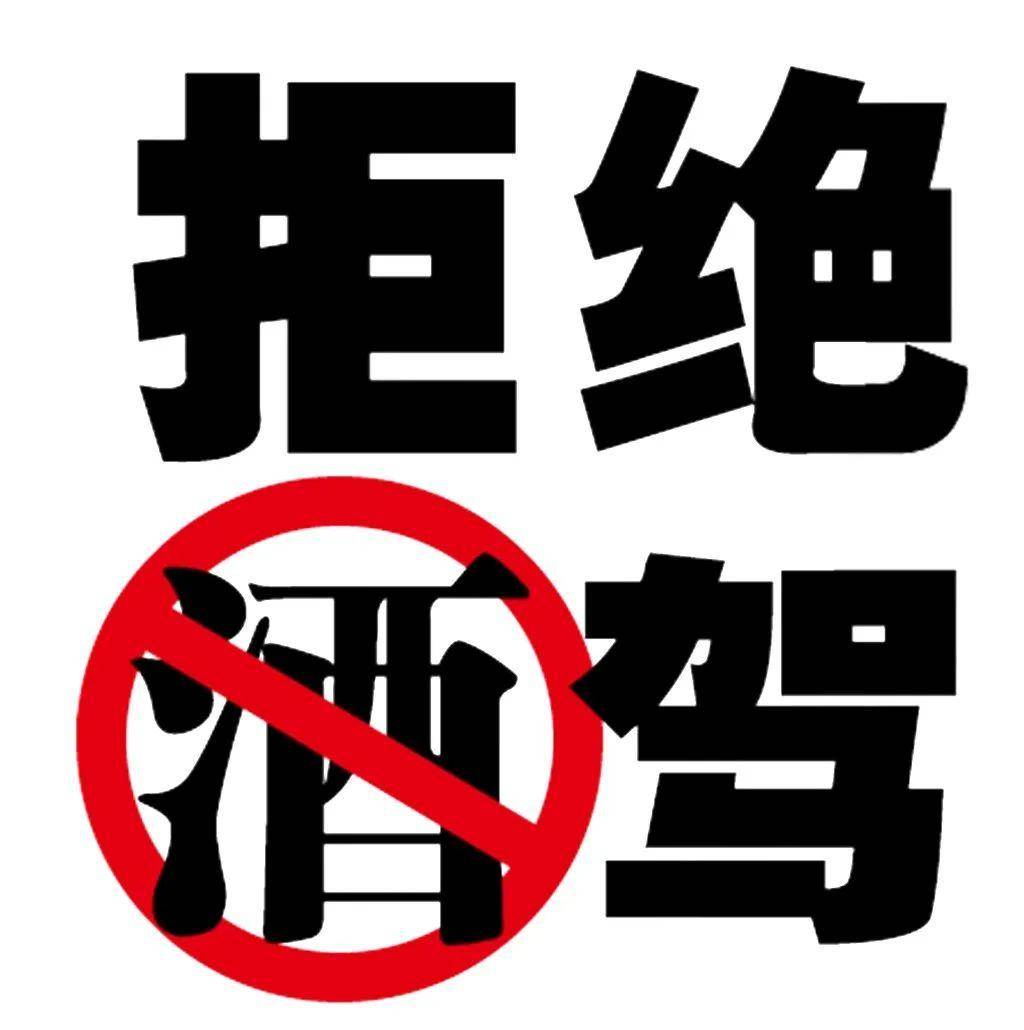 永定警方曝光14起酒驾醉驾!