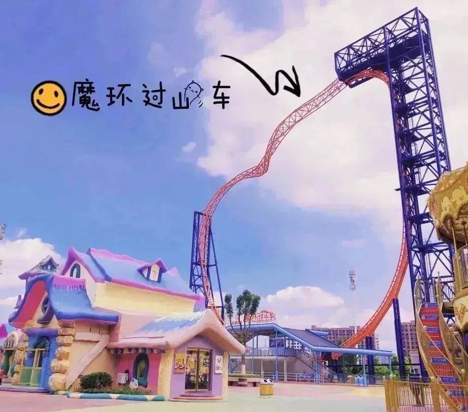 温州乐园欢乐继续,最炫民族风等你来high玩!_领导_报告_海洋