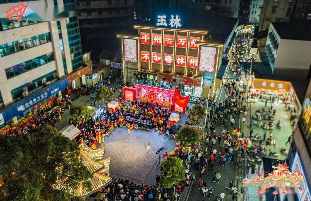 玉州区_来源_信息