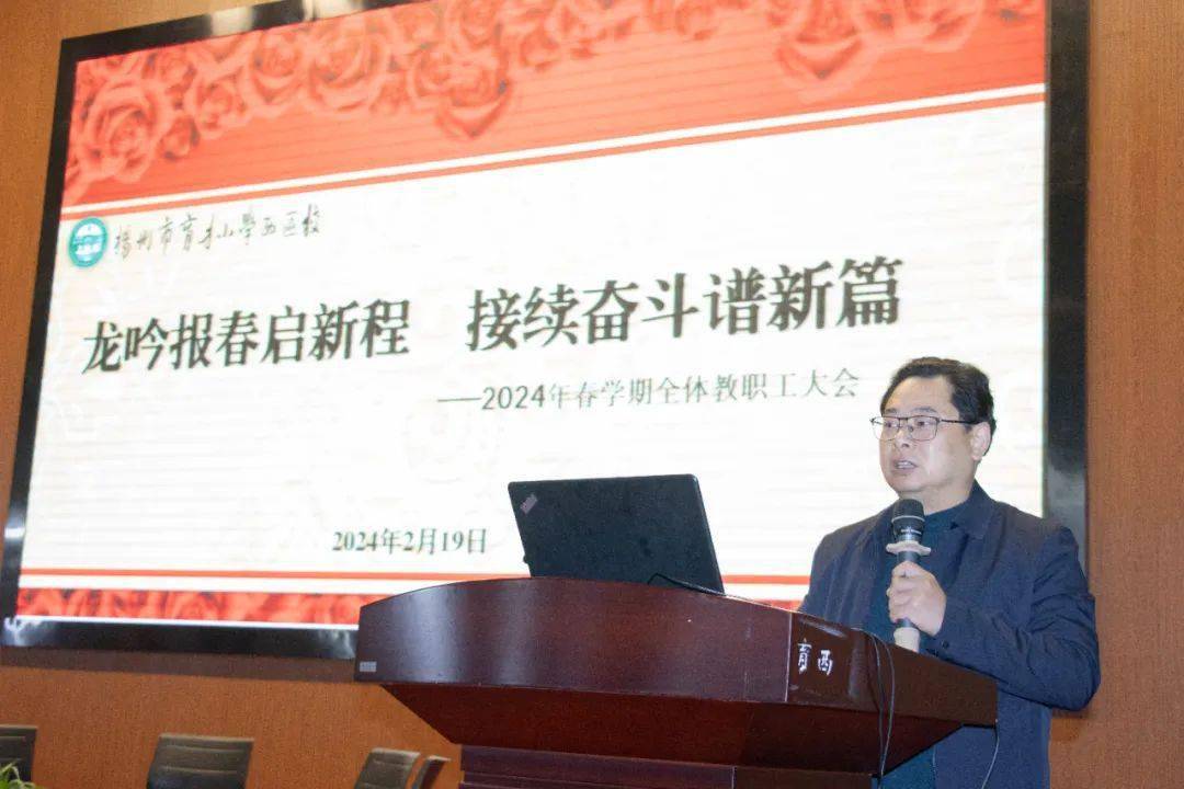 文字:办公室编辑:许   佳审核:周建军校长信箱:ycxx