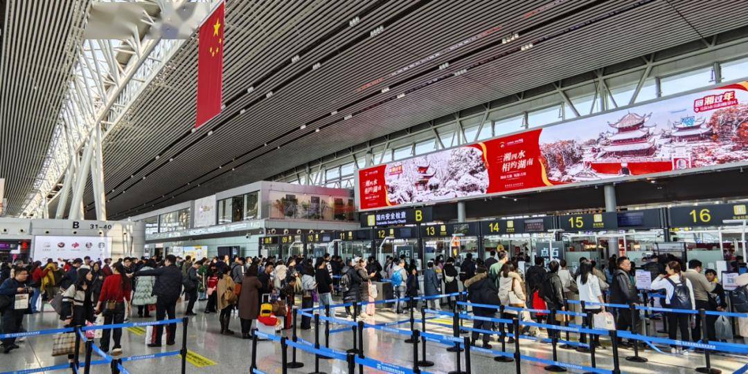 春节假期湖南机场完成旅客吞吐量85.6万人次_服务_高校_同比