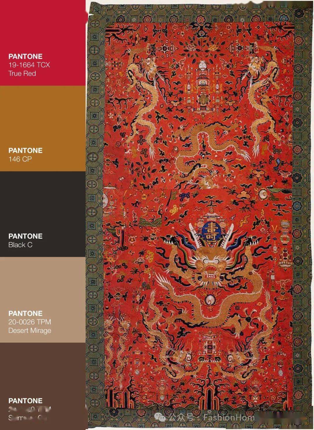 中国龙纹的色彩搭配美学 #fashion色彩