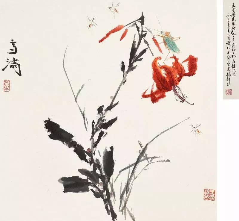 笔墨_大自然_对象