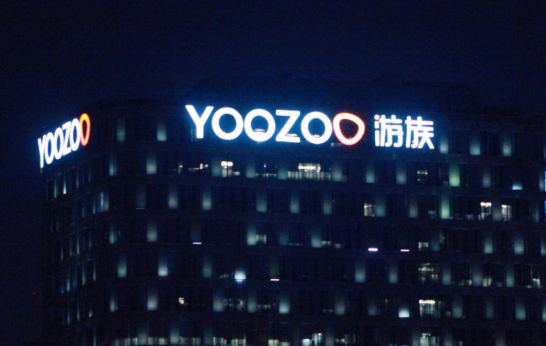 游族网络又爆大消息!_公司_股份_股东