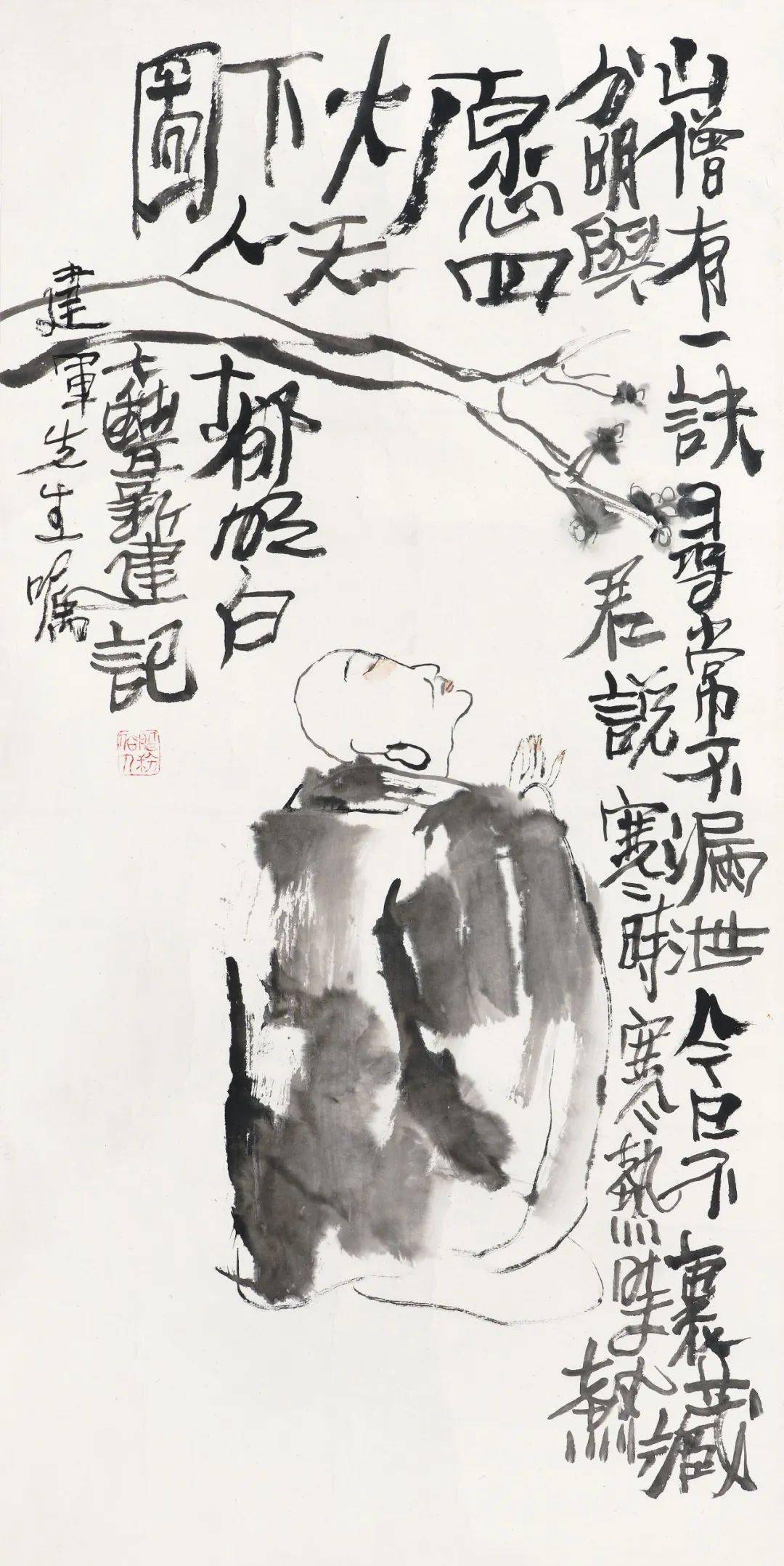 朱新建的经典_cm_纸本_传统