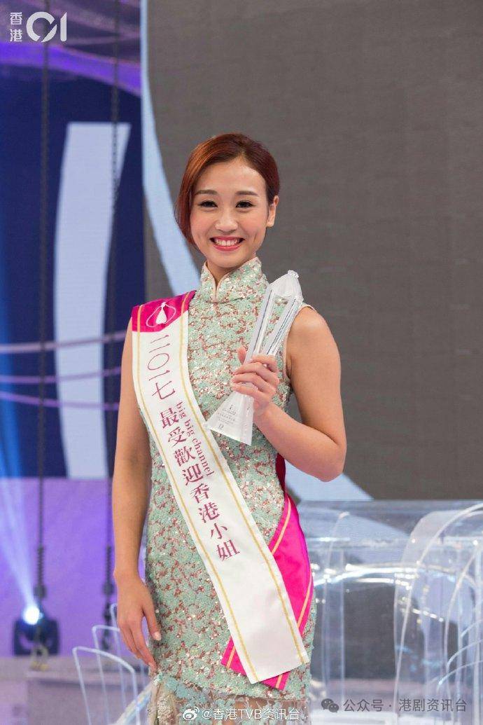 一众tvb当红小生花旦出席_工作_黄翠如_囝囝