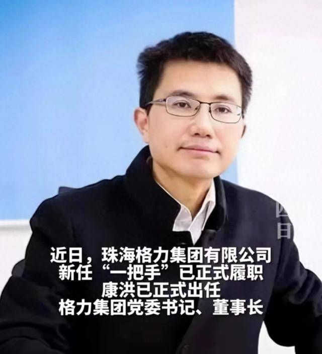 康洪 来自搜狐网