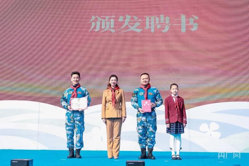 开学第一课 空港新城人和街小学延续红色基因