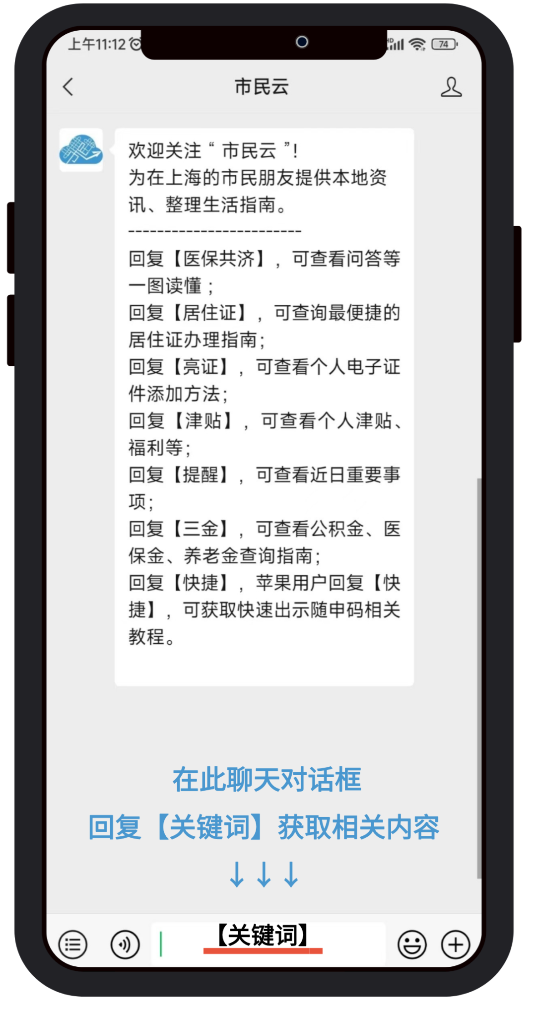 查看老旧汽车"以旧换新"补贴政策全文回复【三金】查看医保金,公积金