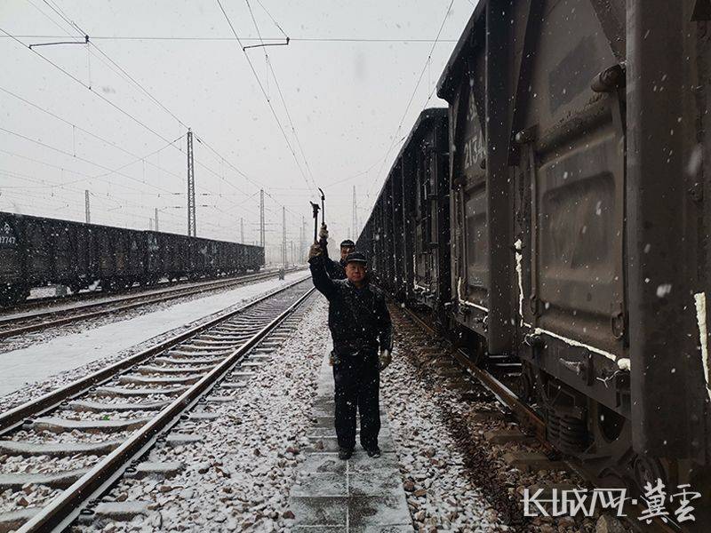 石家庄车辆段:积极应对降雪天气,确保春运安全