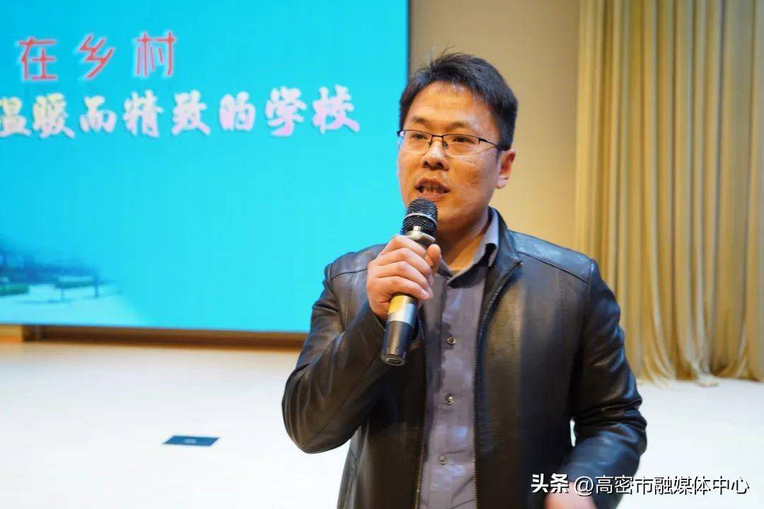 高密二中成果分享第二阶段由高密四中,崇文中学,姜庄小学,高密二中等4