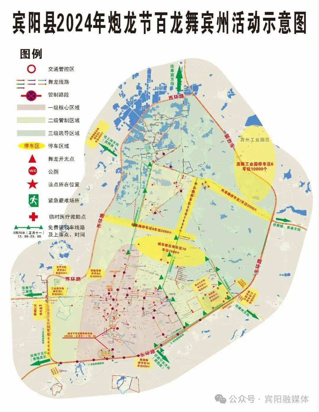 游客_路口_广西