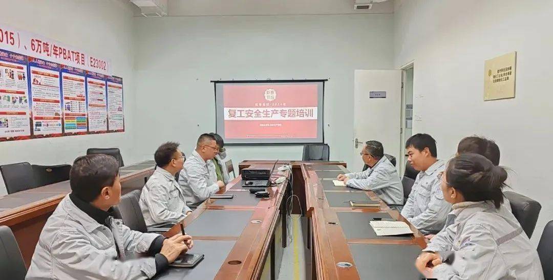 开工安全不可少!中国化学节后复工复产这样做