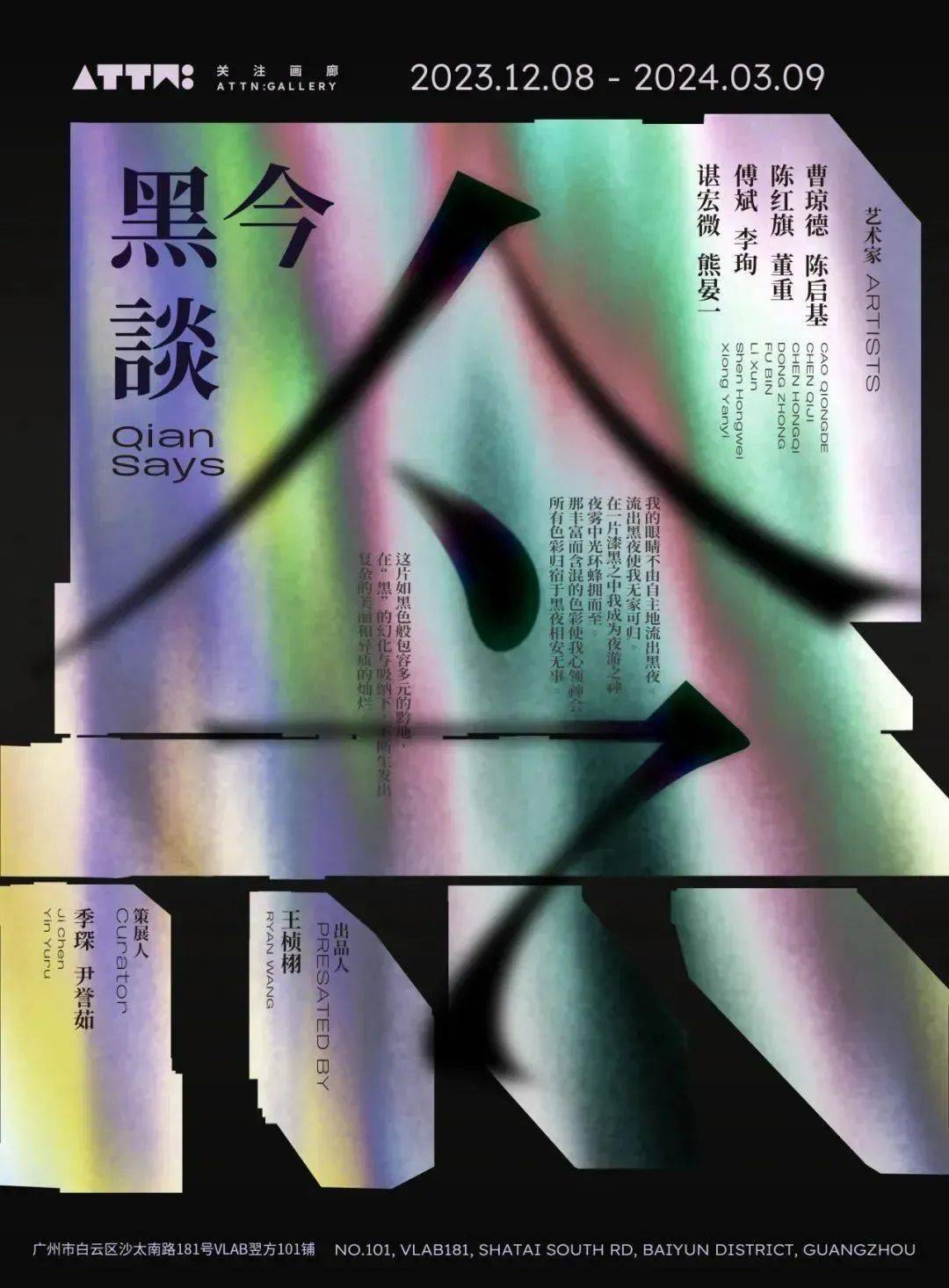 五大展览上起宋元,下至当代.从南到北汇聚1000 件佳作.