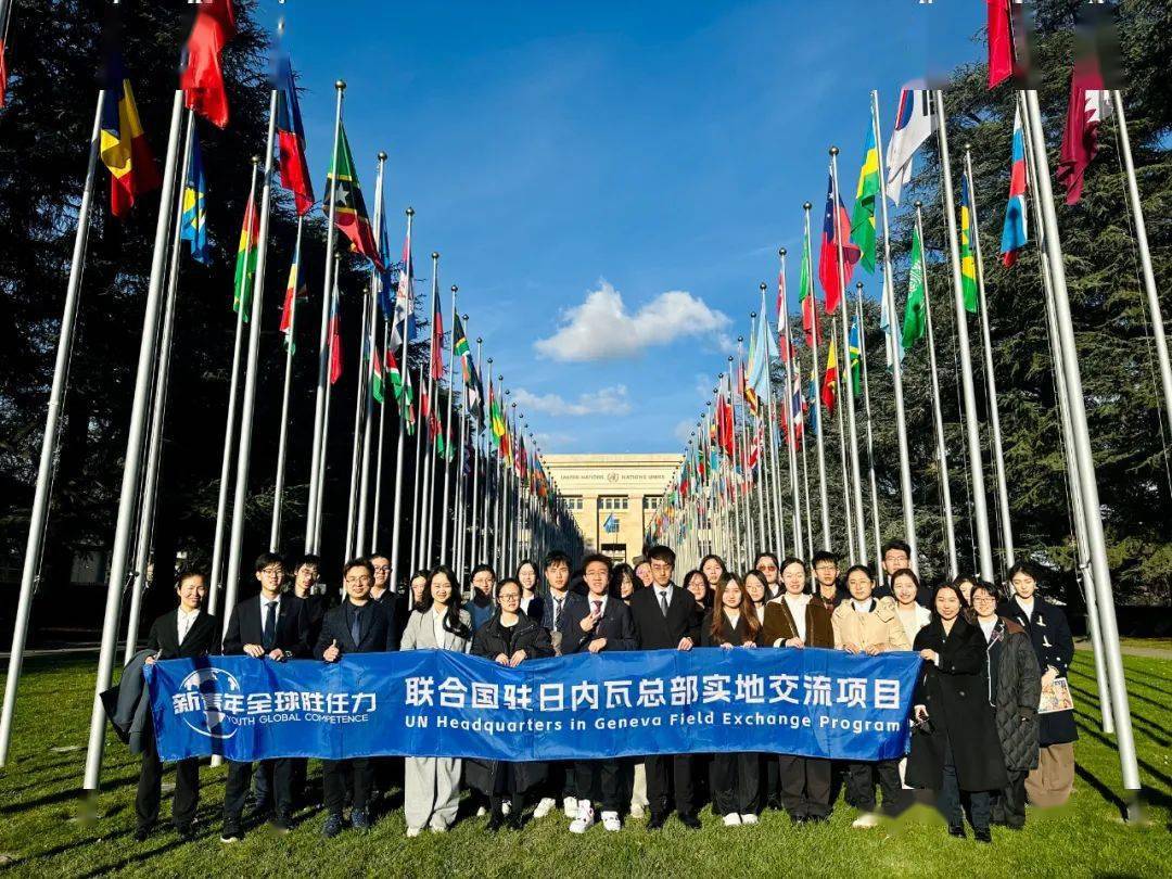 教育_联合国总部_课堂