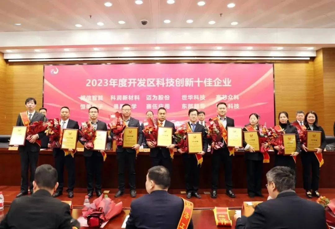 兴安盟大企业_兴安盟企业网站建设_兴安盟企业拓展公司