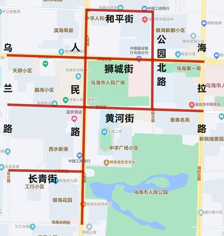 关于海勃湾区2024年元宵节活动期间对部分道路实施交通管制的通告