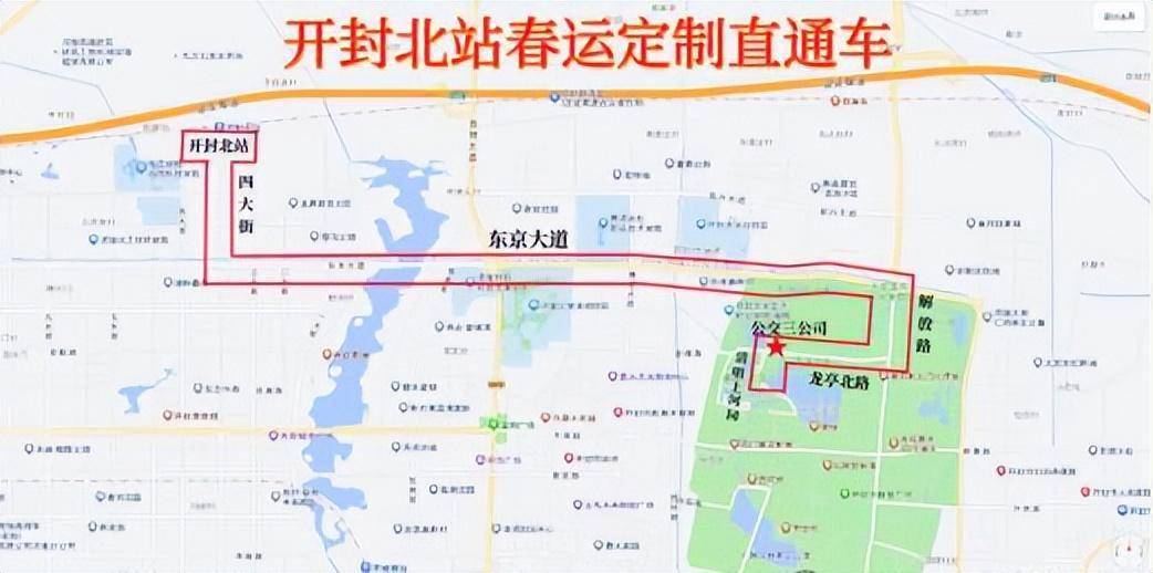 开封北站春运定制直通车线路图 开封市文化广电和旅游局供图假日期间