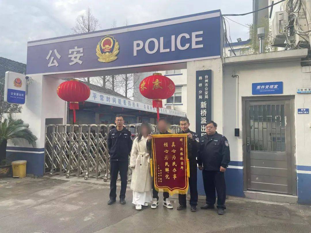 警察连夜出动_老人_徐女士_杜秋宇