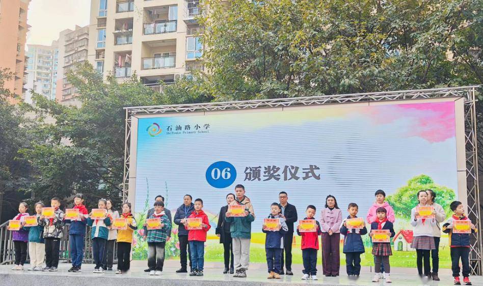 重庆生物城小学图片