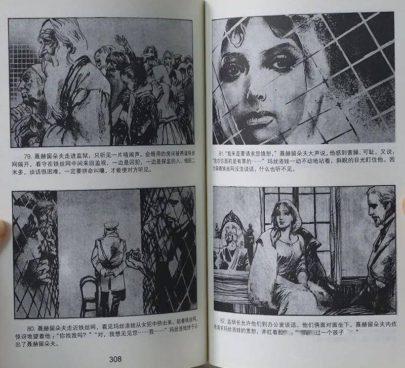 每一幅画作都是大师出品.
