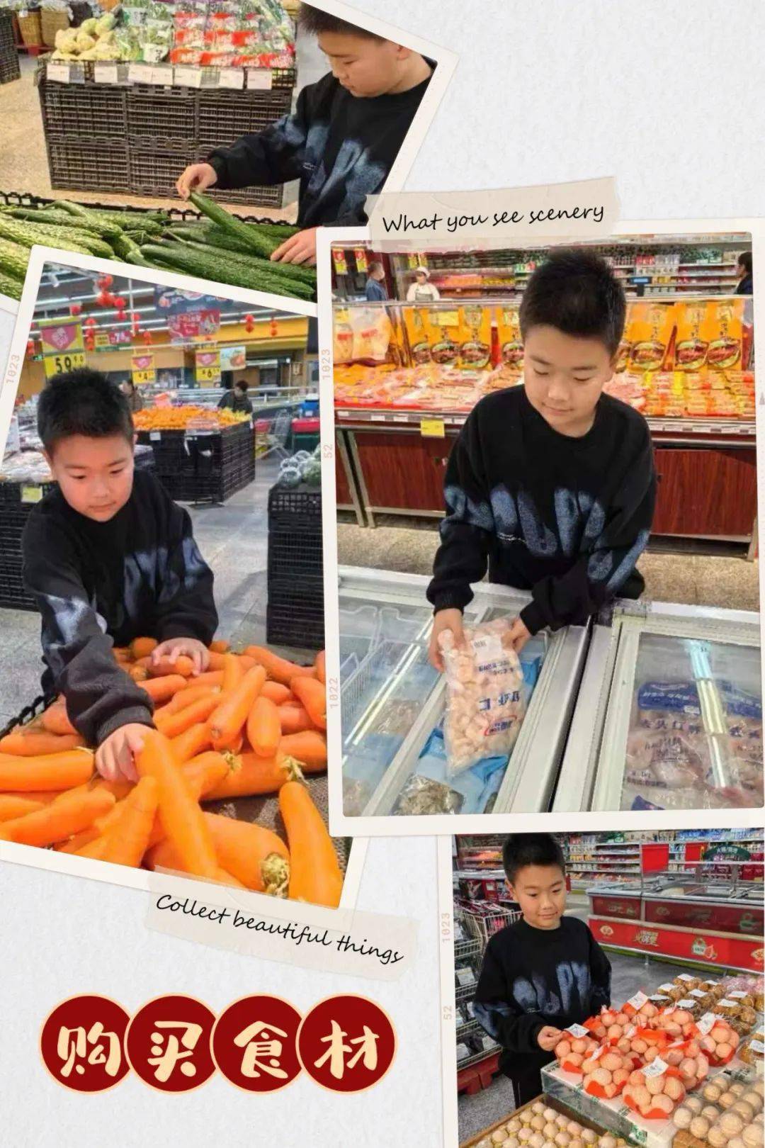 这个寒假,"丰衣足食"!_杭州市_过程_元素