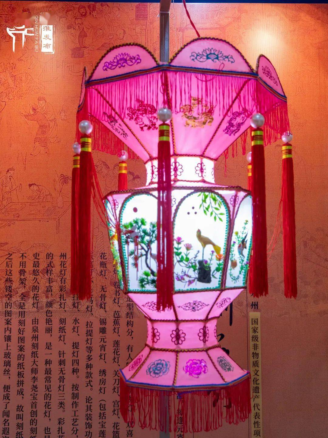 璀璨夺目!全国灯彩汇金陵_花灯_硖石_灯会