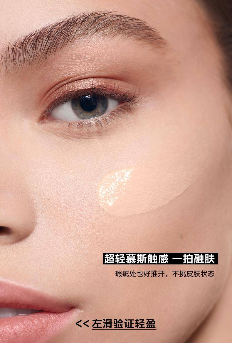 兰蔻| 持妆底妆,真的可以既要还要?_内容_声明_昆区