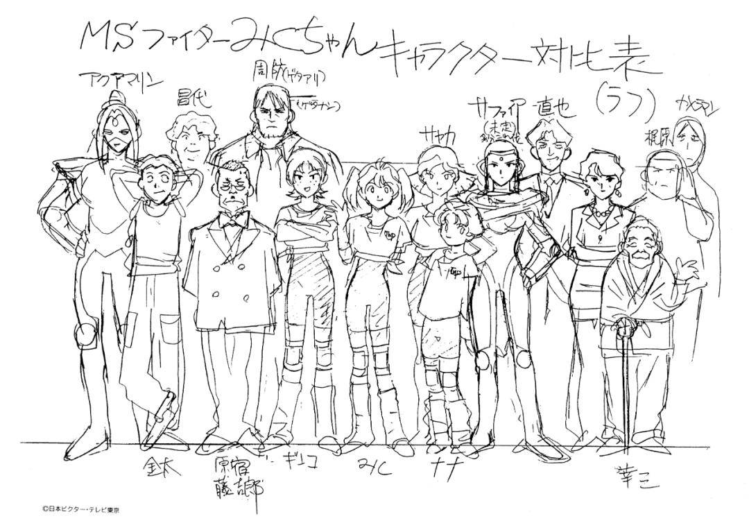 绘画技能分享|线稿分享第172期——《重装甲少女组》动画线稿设定集