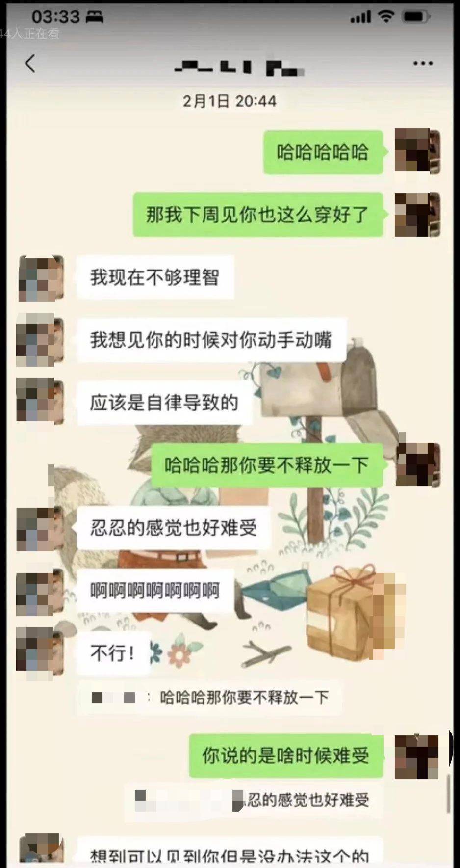 上海已婚女教师出轨16岁男学生,绝不只是桃色新闻!