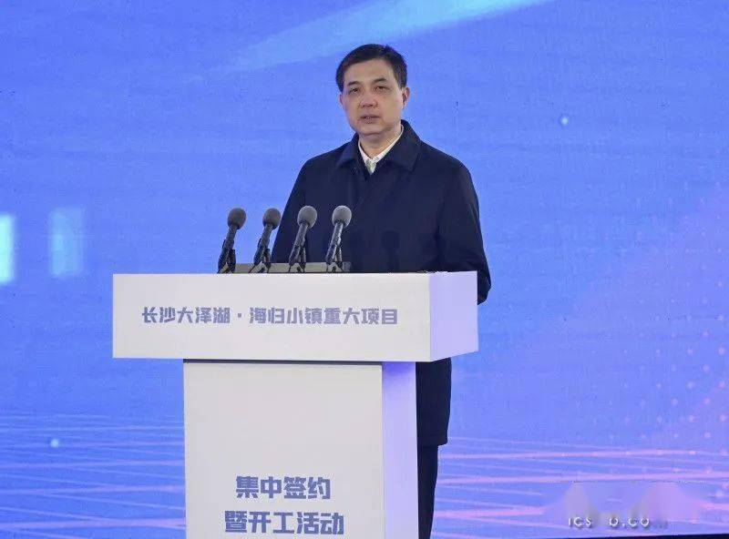 总投资555亿元 长沙大泽湖·海归小镇46个重大项目集