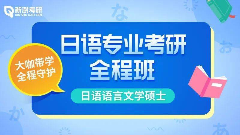 21年日語能力考試報名_日語能力報名時間2021_2024年日語能力考試報名時間