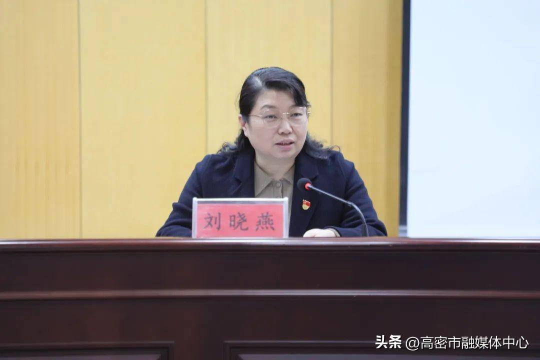 肃纪"——潍坊高密法院上好新年党风廉政第一课_干警_刘晓燕_教育引导