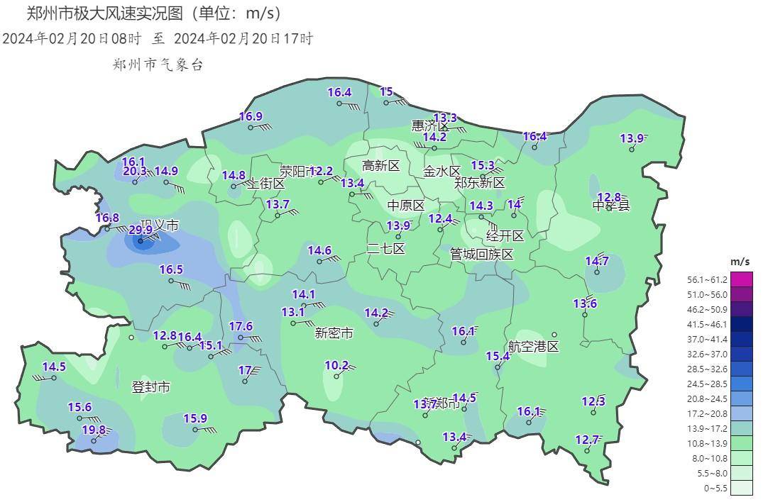 今夜,郑州仍有中到大雪_巩义_信号_天气实况