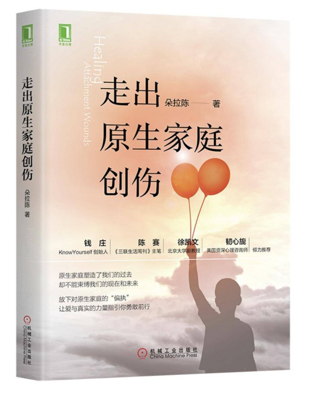 全网羡慕的10后女儿,才是春节档最大赢家_妈妈_父母_打压